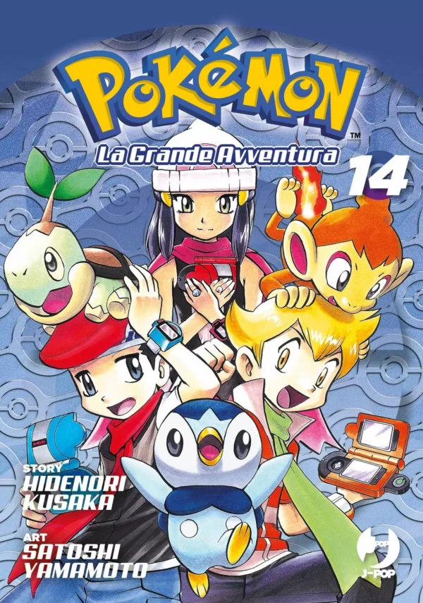 Pokemon La Grande Avventura Volume 14 – ITA