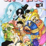 One Piece Volume 82 – Young 274 – ITA