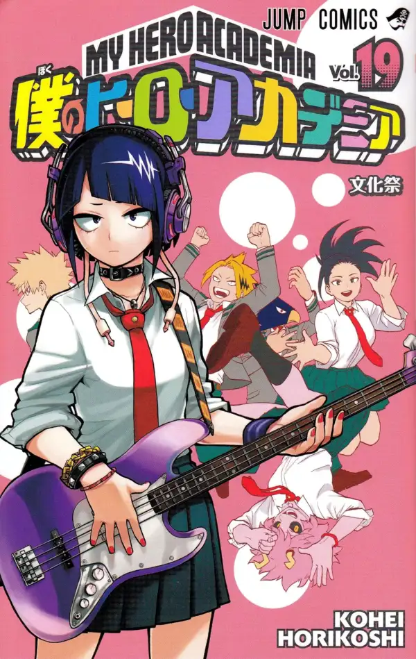 My Hero Academia Volume 19 - Edizione Giapponese