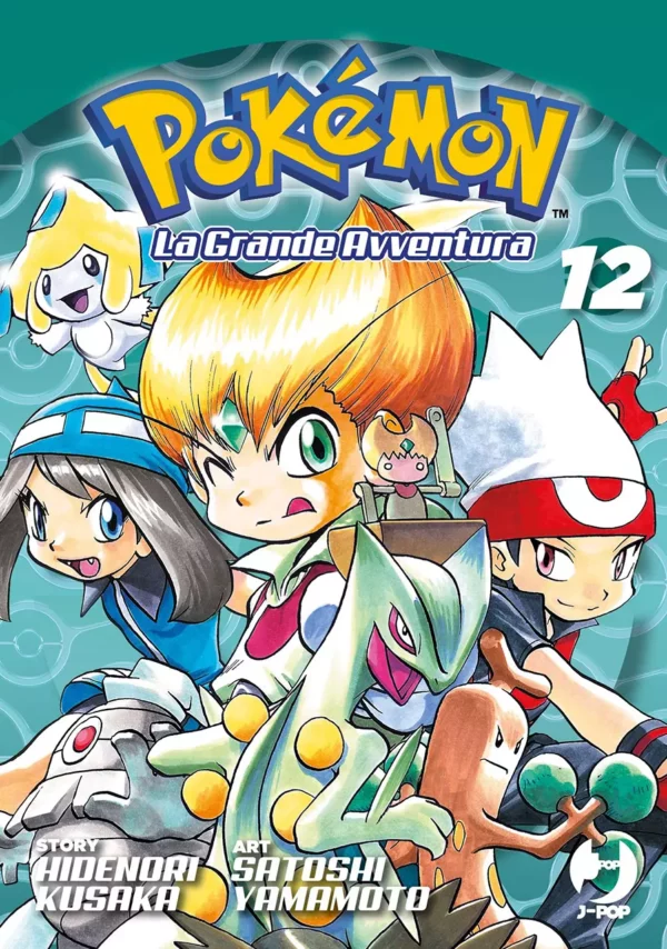Pokemon La Grande Avventura Volume 12 – ITA