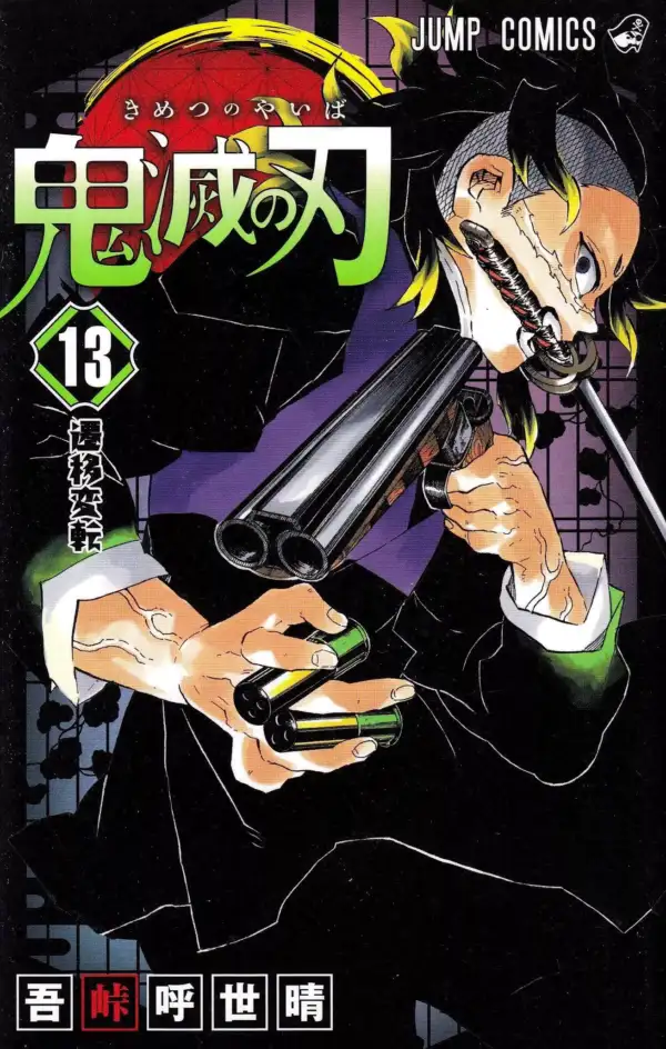 Demon Slayer Volume 13 - Edizione Giapponese