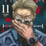 Jujutsu Kaisen Volume 11 – Edizione Giapponese
