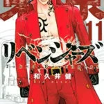Tokyo Revengers Volume 11 – Edizione Giapponese