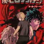 My Hero Academia Volume 3 – Edizione Giapponese
