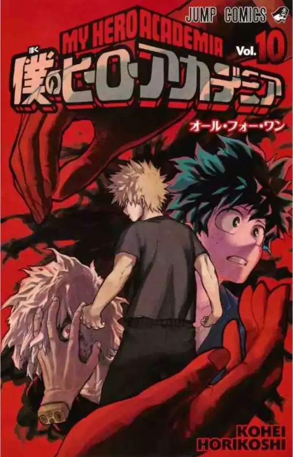 My Hero Academia Volume 10 - Edizione Giapponese