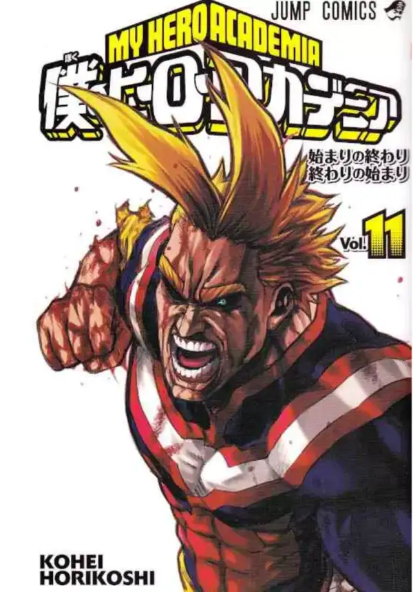 My Hero Academia Volume 11 - Edizione Giapponese