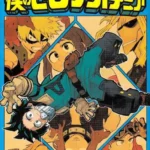 My Hero Academia Volume 3 – Edizione Giapponese