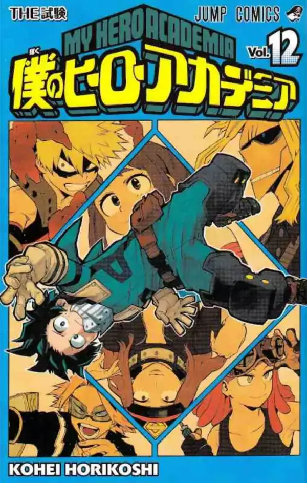 My Hero Academia Volume 12 - Edizione Giapponese