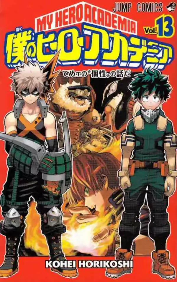 My Hero Academia Volume 13 - Edizione Giapponese