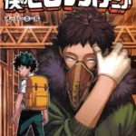 My Hero Academia Volume 3 – Edizione Giapponese