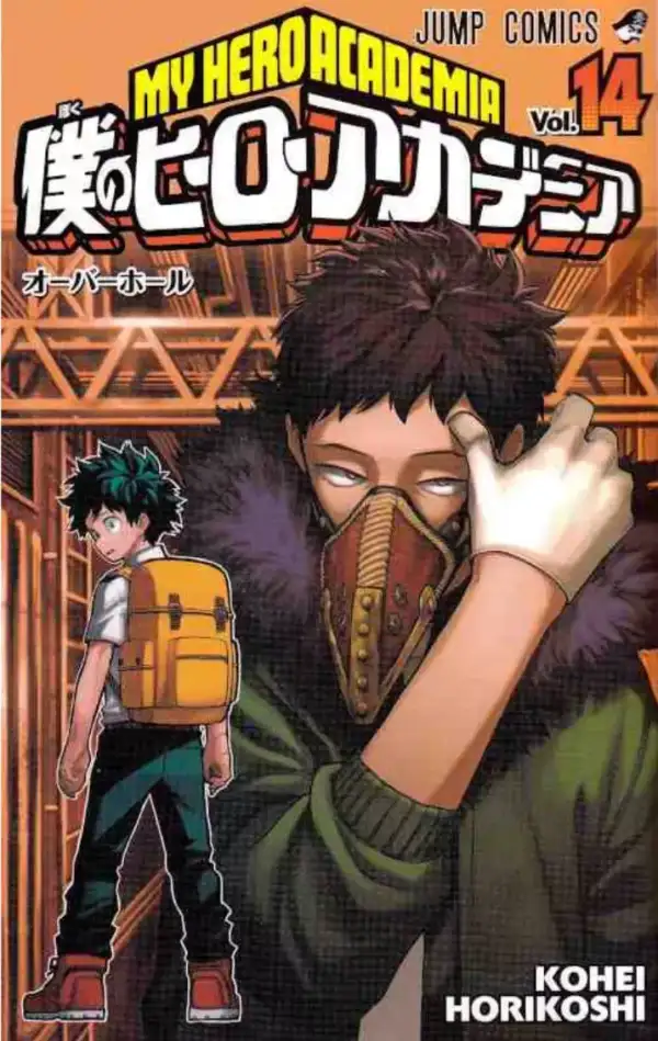 My Hero Academia Volume 14 - Edizione Giapponese