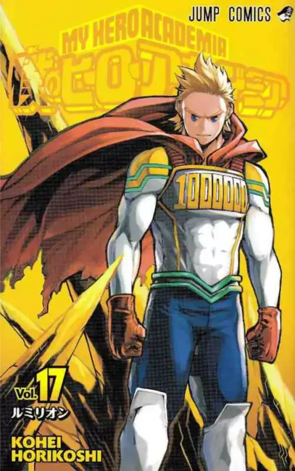 My Hero Academia Volume 17 - Edizione Giapponese