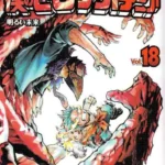 My Hero Academia Volume 3 – Edizione Giapponese