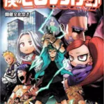 My Hero Academia Volume 3 – Edizione Giapponese