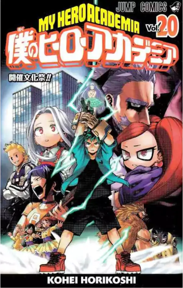 My Hero Academia Volume 20 - Edizione Giapponese