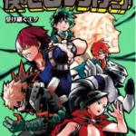 My Hero Academia Volume 3 – Edizione Giapponese