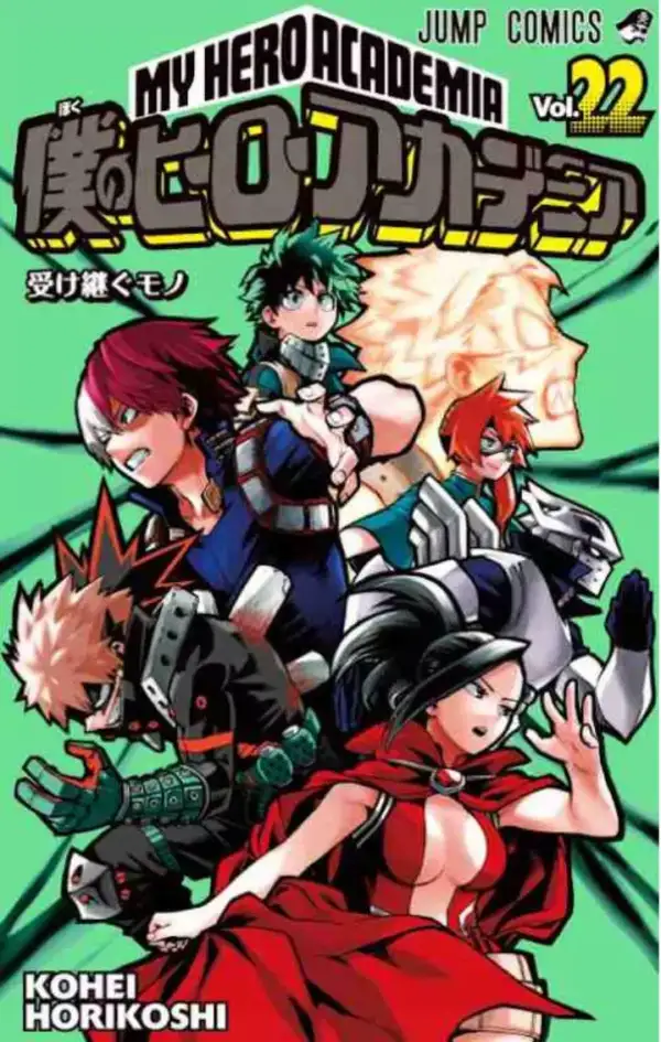 My Hero Academia Volume 22 - Edizione Giapponese