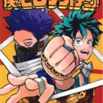 My Hero Academia Volume 23 – Edizione Giapponese