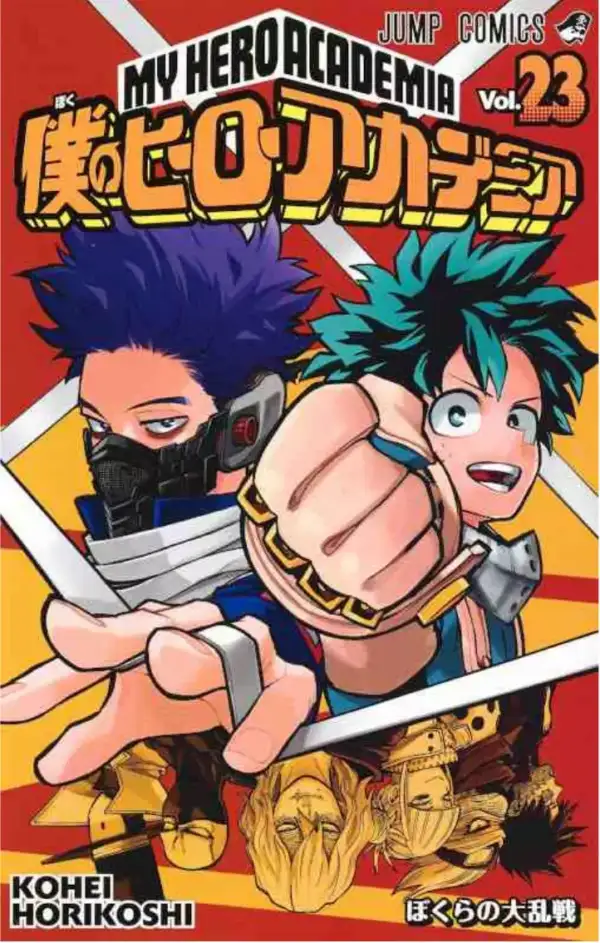 My Hero Academia Volume 23 - Edizione Giapponese