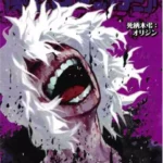 My Hero Academia Volume 3 – Edizione Giapponese