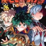 My Hero Academia Volume 3 – Edizione Giapponese