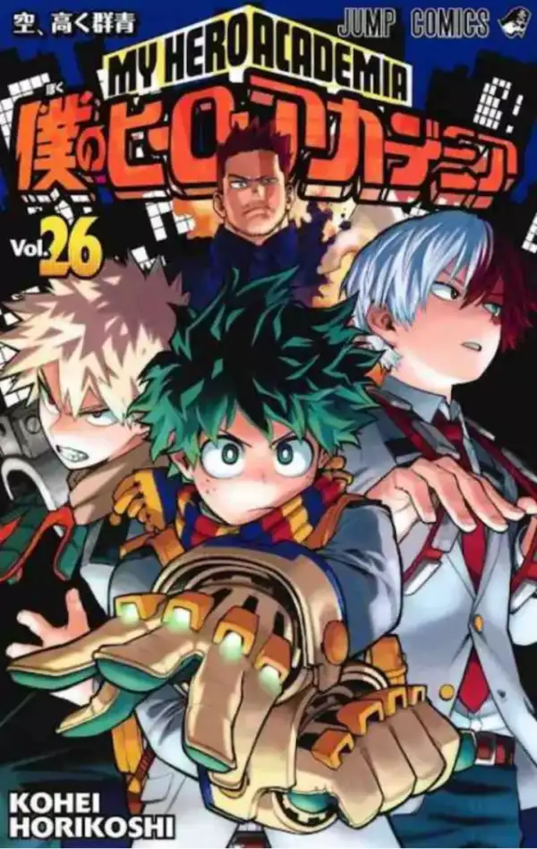 My Hero Academia Volume 26 - Edizione Giapponese