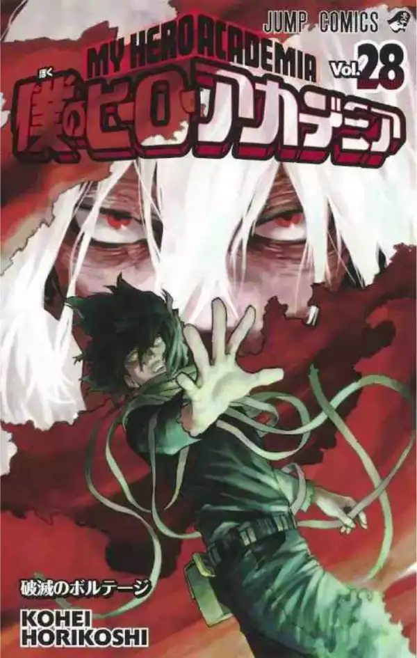 My Hero Academia Volume 28 - Edizione Giapponese