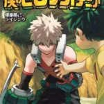 My Hero Academia Volume 3 – Edizione Giapponese