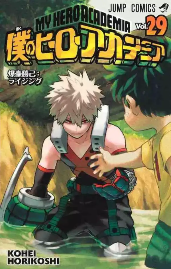 My Hero Academia Volume 29 - Edizione Giapponese