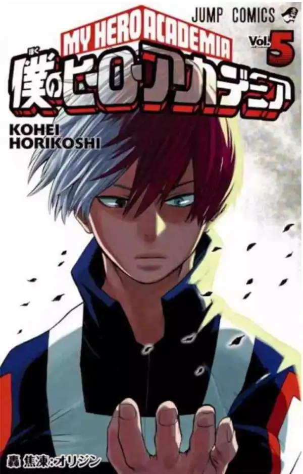 My Hero Academia Volume 5 - Edizione Giapponese