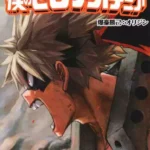 My Hero Academia Volume 4 – Edizione Giapponese