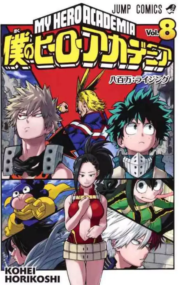 My Hero Academia Volume 8 - Edizione Giapponese