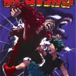 My Hero Academia Volume 9 – Edizione Giapponese