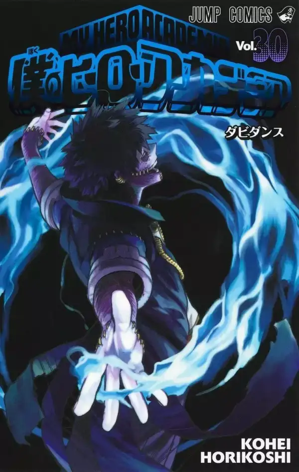 My Hero Academia Volume 30 - Edizione Giapponese