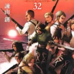 Attack On Titan Volume 32 – Edizione Giapponese