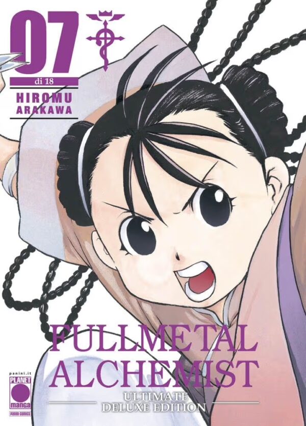 FullMetal alchemist deluxe edition volume 7