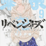Tokyo Revengers Volume 9 – Edizione Giapponese