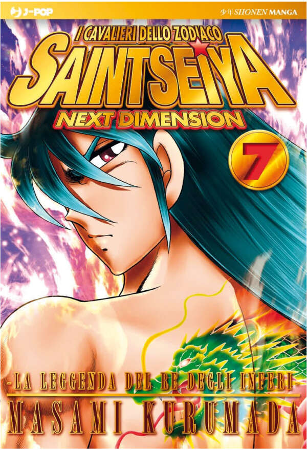 Saint Seiya Next Dimension Volume 7 - ITA