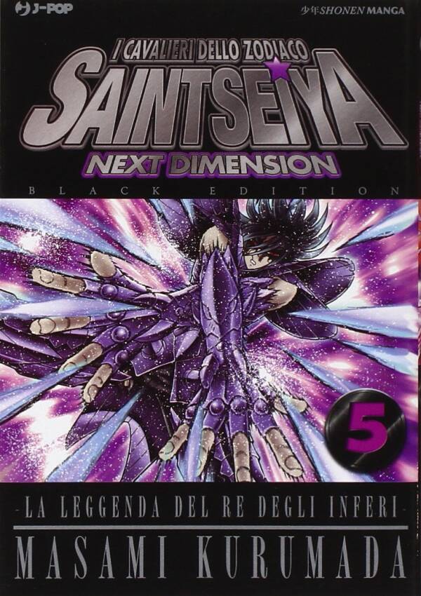 Saint Seiya Next Dimension Black Volume 5 - ITA