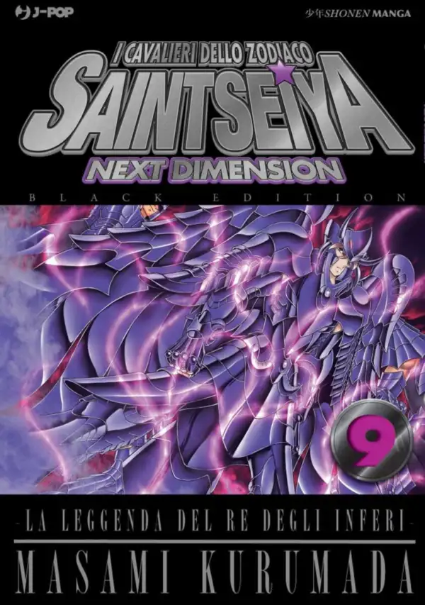 Saint Seiya Next Dimension Black Volume 9 - ITA