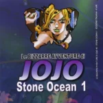 Le Bizzarre Avventure Di Jojo Stone Ocean Volume 1 – ITA