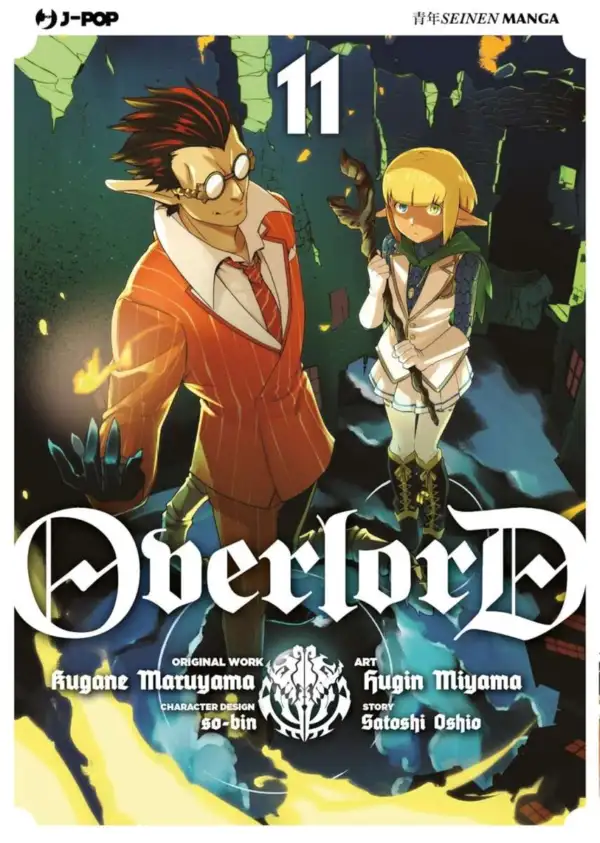 Overlord Volume 11 - ITA