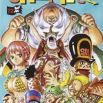 One Piece Volume 72 – Young 243 – ITA