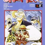 One Piece Volume 7 – Young 92 – ITA
