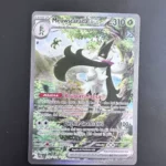 Meowscarada EX 256/193