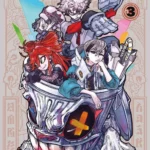 Gachiakuta Volume 3 Variant – ITA