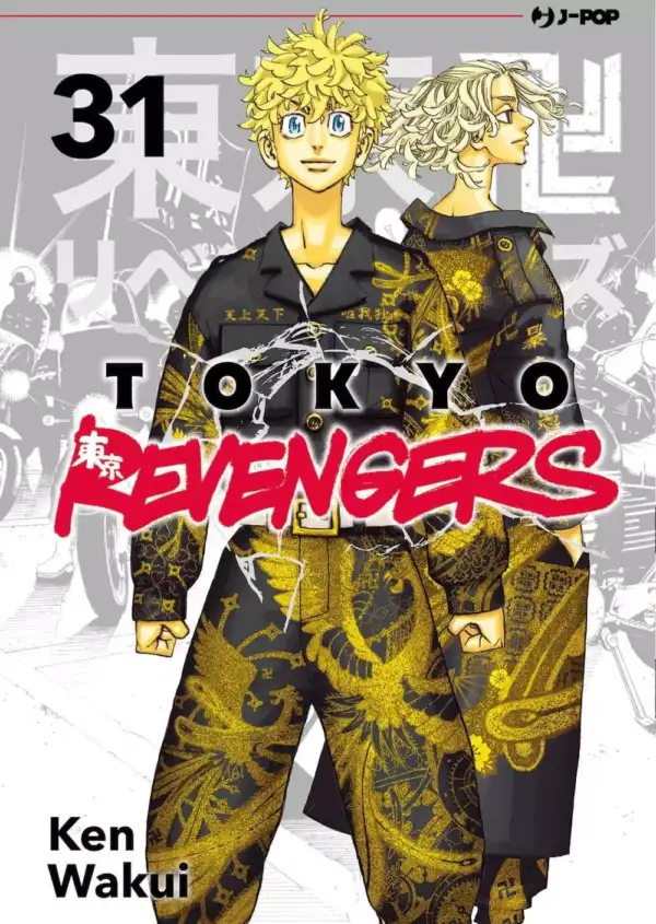 Tokyo Revengers Volume 31 - ITA