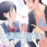 A te che conosci l’azzurro del cielo her blue sky volume 1