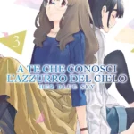 A te che conosci l’azzurro del cielo her blue sky volume 1