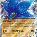Glimmora Ex 065/108 JAP